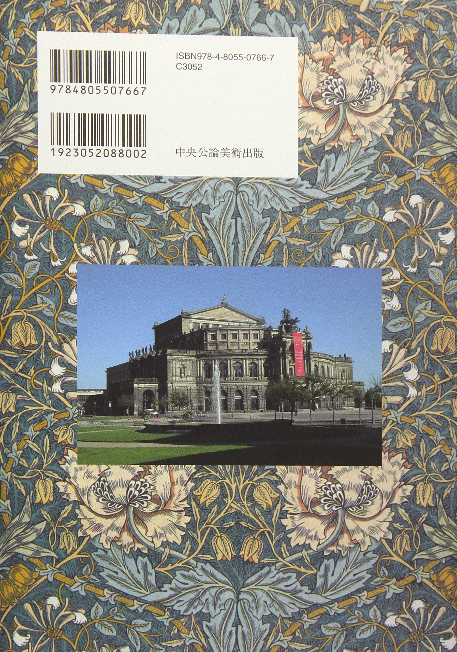 Amazon.co.jp: ニコラウス ペヴスナー (Nikolaus Pevsner): 本